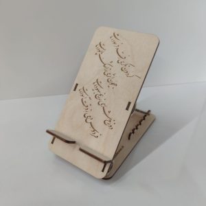 استند موبایل ms21