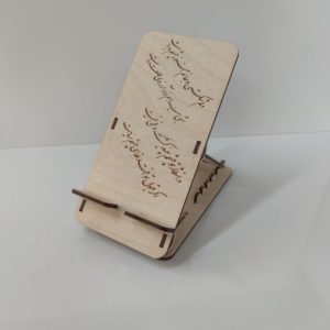 استند موبایل ms22